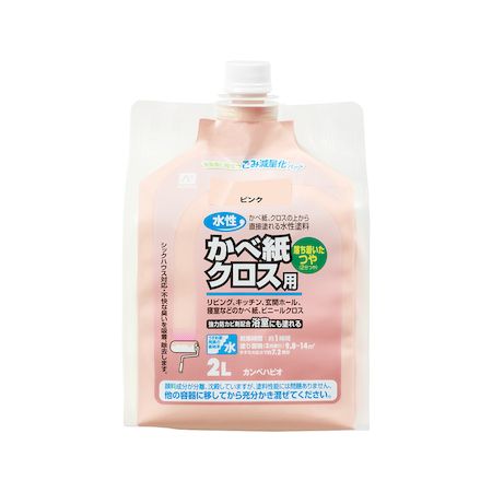 カンペハピオ 水性かべ紙クロス用 ピンク 2lの通販はau Pay マーケット 測定器 工具のイーデンキ