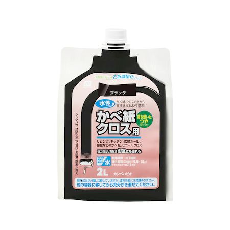 カンペハピオ 水性かべ紙クロス用 ブラック 2lの通販はau Pay マーケット 測定器 工具のイーデンキ