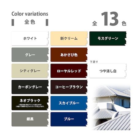 カンペハピオ 水性シリコン遮熱屋根用 コーヒーブラウン 1 6lの通販はau Pay マーケット 測定器 工具のイーデンキ