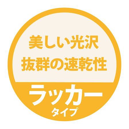 カンペハピオ 油性シリコンラッカースプレー ライトアイボリー 4mlの通販はau Pay マーケット 測定器 工具のイーデンキ