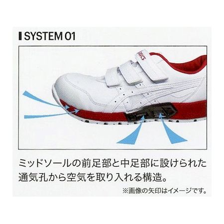 ウィンジョブCP305 AC ホワイト×ホワイト 28.0cm アシックス 1271A035.100-28.0 (64-5222-72) ネコburnASICS WINJOB CP305 AC ホワイト 安全靴 アシックス asics ウィンジョブ CP305 AC｜作業着・作業