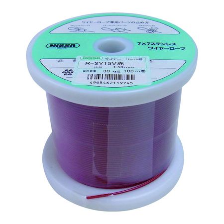 ニッサチェイン TSY8V-RD 赤色　コーティングワイヤーロープ　０．８５ｍｍ×１００ｍ TSY8VRD