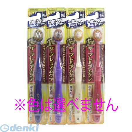エビス ザ プレミアムケアハブラシ 8列レギュラー ふつう 1本入 キャンセル不可 の通販はau Pay マーケット 測定器 工具のイーデンキ