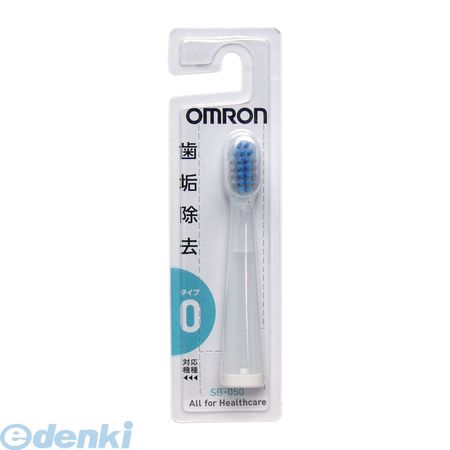 最大1000円offクーポン利用可能 オムロン 音波式電動歯ブラシ用 ダブルメリットブラシ 1個入 Sb 050 キャンセル不可の通販はau Pay マーケット 測定器 工具のイーデンキ