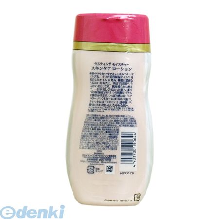 J J ジョンソンボディケア ラスティングモイスチャー スキンケアローション 0g キャンセル不の通販はau Pay マーケット 測定器 工具のイーデンキ