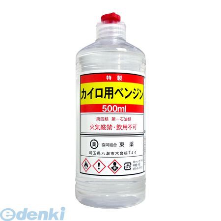 特製 カイロ用ベンジン 500ml キャンセル不可 の通販はau Pay マーケット 測定器 工具のイーデンキ