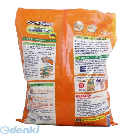 花王 ニャンとも 清潔トイレ 脱臭 抗菌チップ大きめの粒 4l 4コ入 猫砂 猫トイレ用品 の通販はau Pay マーケット 爽快ドラッグ