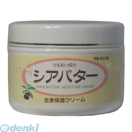 シアバター全身保湿クリーム 170g キャンセル不可 の通販はau Pay マーケット 測定器 工具のイーデンキ