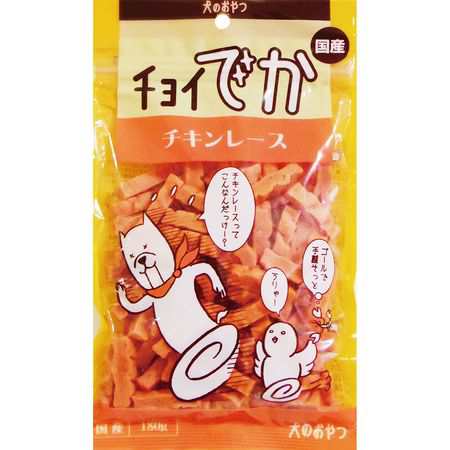 わんわん チョイでか チキンレース 180gの通販はau Pay マーケット 測定器 工具のイーデンキ