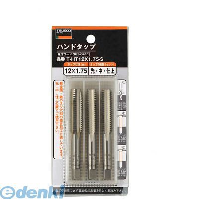 トラスコ中山 THT24X3.0S ハンドタップ 並目 Ｍ２４×３．０ セット ＳＫＳの通販は