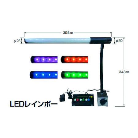 ＮＯＧＡ LED3300 電気スタンド ＬＥＤレインボー ８０ｋｇｆ．オンオフマグネット付の通販は 28,724円
