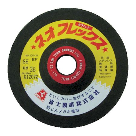 富士 SE60 【20個入】 ネオフレックスＳＥ６０ １００Ｘ２Ｘ１５