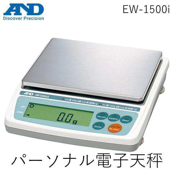 エー・アンド・デイ Ａ＆Ｄ EW-1500i パーソナル電子天びんトリプルレンジひょう量１５００ｇ EW1500i