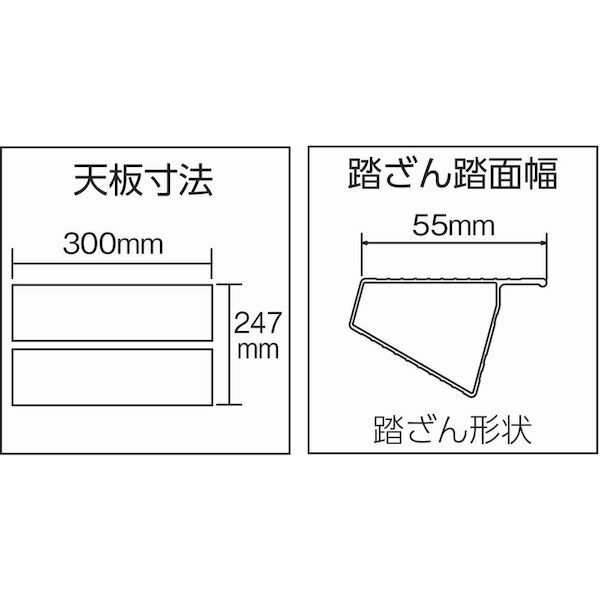 【個数：1個】 トラスコ TRUSCO THK-120 直送 代引不可 はしご兼用脚立 アルミ合金製・脚カバー付 高さ１．１１ｍ THK120 512_1