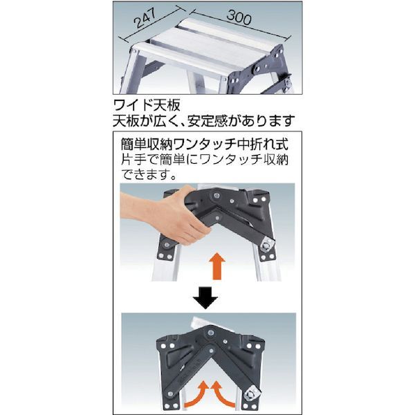 【個数：1個】 トラスコ TRUSCO THK-120 直送 代引不可 はしご兼用脚立 アルミ合金製・脚カバー付 高さ１．１１ｍ THK120 512_3