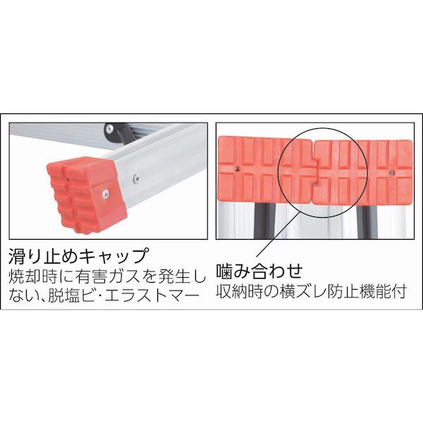 【個数：1個】 トラスコ TRUSCO THK-120 直送 代引不可 はしご兼用脚立 アルミ合金製・脚カバー付 高さ１．１１ｍ THK120 512_5