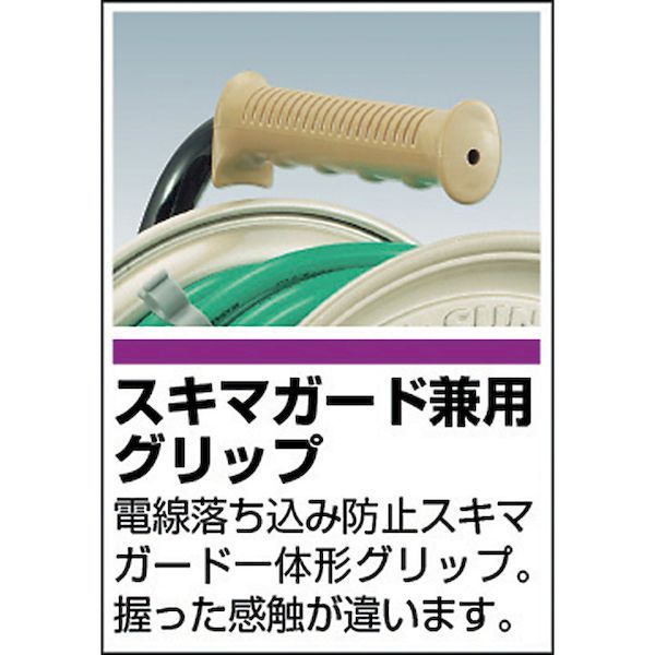 トラスコ TRUSCO GT-301KXT プロソフトケーブルコードリール ３０ｍ GT301KXT 228-9288 30m_3