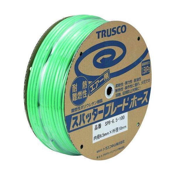 トラスコ TRUSCO SPB-6.5-100 エアホース スパッタブレードチューブ ６．５×１０ｍｍ １００ｍ ドラム巻 SPB6.5100 152