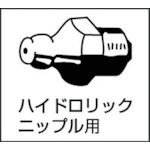 【個数：1個】 トラスコ中山 FTK-70 ハンドルブリケーター ２０Ｌ FTK70 126-5377 ハンドルブリケーター_1