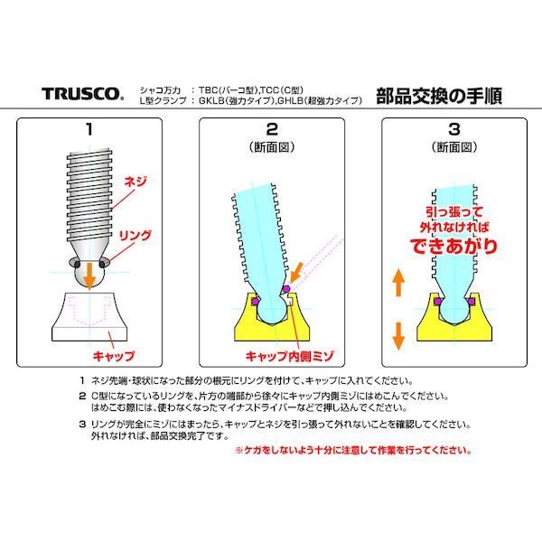 トラスコ TRUSCO GHLB600 Ｌクランプ超強力型 最大口開６００ｍｍＸ深さ１７５ｍｍ GHLB-600 128-9446_3