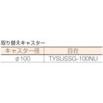 トラスコ TRUSCO MP-6839SU-100 マルチキャリー連結くん ６８０Ｘ３９０ ＳＵＳ金具 ウレタン車 MP6839SU100 510-0_3