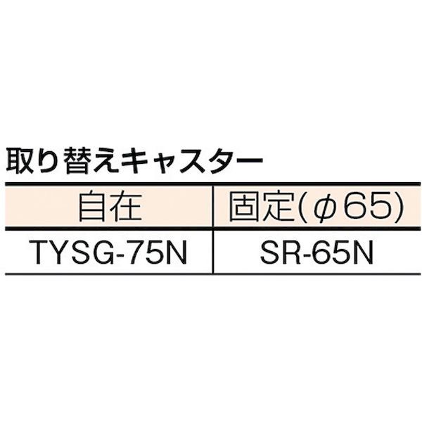 トラスコ TRUSCO FCD6-40100 伸縮式コンテナ台車 内寸４００−５００Ｘ１０００−１１００スチール FCD640100 337-9841_1