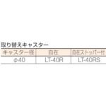 【個数：1個】 トラスコ TRUSCO VL-1 Ｖ型ツールワゴン ４８２Ｘ４２０ＸＨ７９８ ４段 VL1 501-6711_1
