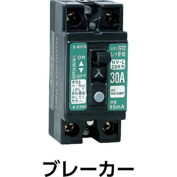 日動工業 GNF-EB34 電工ドラム アースチェックリール 漏電保護専用ブレーカ付 ３０ｍ GNFEB34