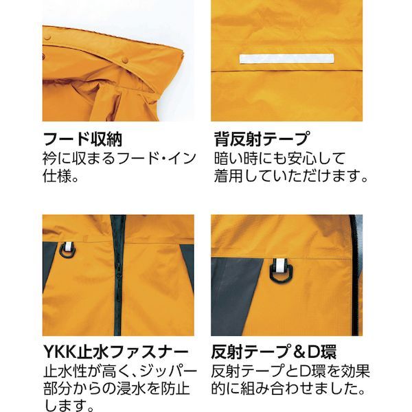 アイトス 56301-063-M ディアプレックス レインウエア オレンジＸチャコール Ｍ 56301063M 422-2822