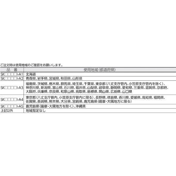 【使用地域の記入が必要】 エー・アンド・デイ（Ａ＆Ｄ） ［SK30KI］ デジタルはかり 検定付 ひょう量２０／３０ｋｇ 392-2308_1