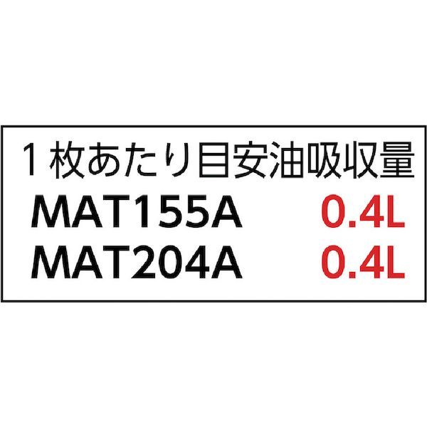 【個数：1個】エー・エム・プロダクツ ｐig MAT155A ピグマット ライトウェイト ミシン目入り １箱＝１００枚入 364-6815_4