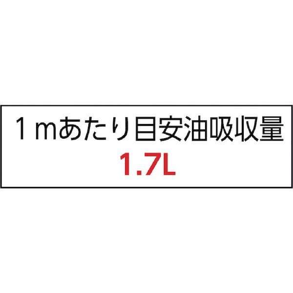 エー・エム・プロダクツ ｐig MAT220A ピグマット ヘビーウェイト １袋 箱 ＝２巻入 406-0784_1