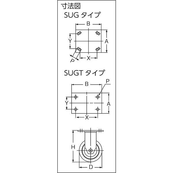 スガツネ工業 ＬＡＭＰ SUGT76BPSE ２０００１２４４２ ＳＵＧＴ−７６Ｂ−ＰＳＥ重量用キャスター ダーコキャスター