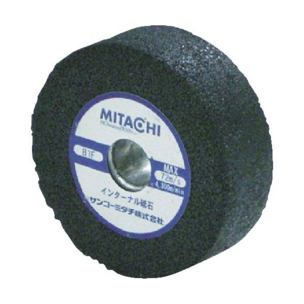 サンコーミタチ ミタチ 734816AMP インターナル砥石 Φ48×16 ネジ無し 363-4728