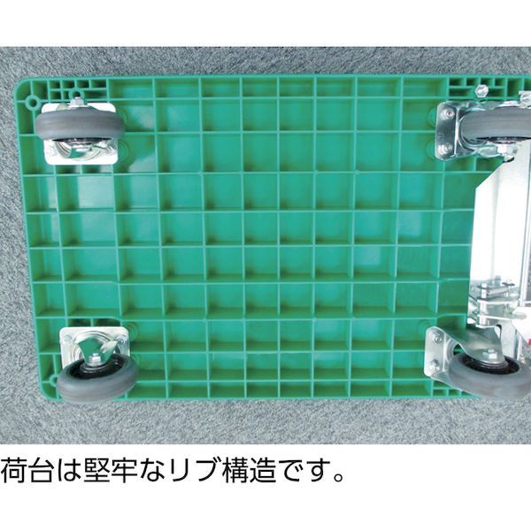 【個数：1個】 トラスコ中山 ＴＲＵＳＣＯ TP802S 樹脂台車 グランカート 固定 ８００Ｘ５３５ ストッパー付 樹脂台車_1