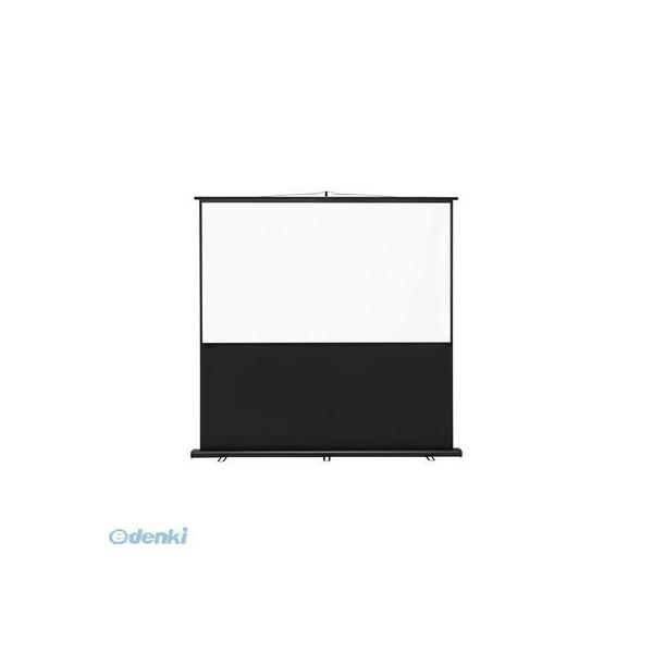 サンワサプライ PRS-Y80HD 直送 代引不可・他メーカー同梱不可 プロジェクタースクリーン 床置き式PRSY80HD SANWA