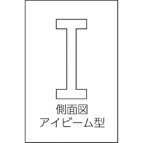 ユニセイキ UNISEIKI SEIBY600 アイビーム型ストレートエッジ Ａ級焼入 ６００ｍｍ_1