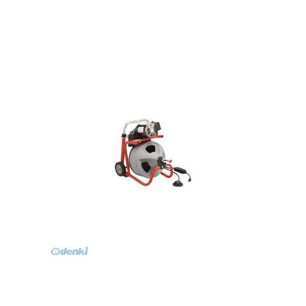 【在庫切れ】【納期未定】RIDGID 26993 ドレンクリーナー Ｋ−４００Ｗ／Ｃ−３１ＩＷ