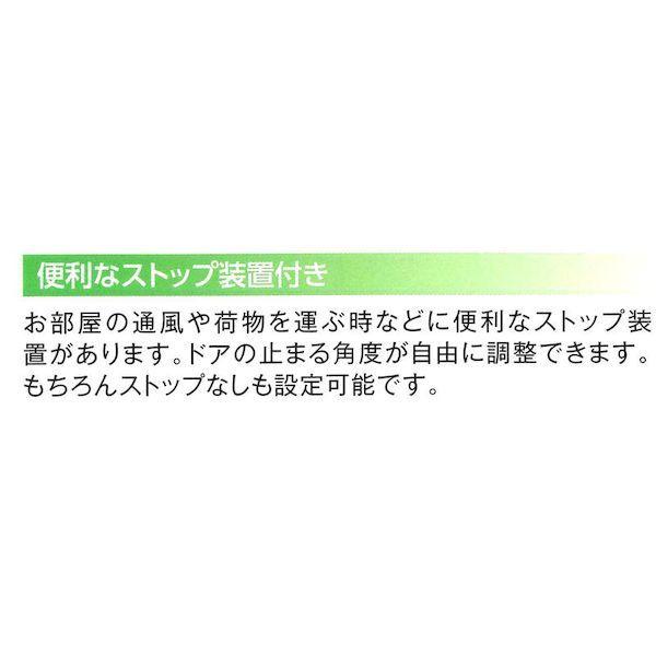 リョービ S203PC1 取替用ドアクローザ パラレル型 パラレル型 S-203P-C1 RYOBI S-203PC1 取替ドアクローザー_6