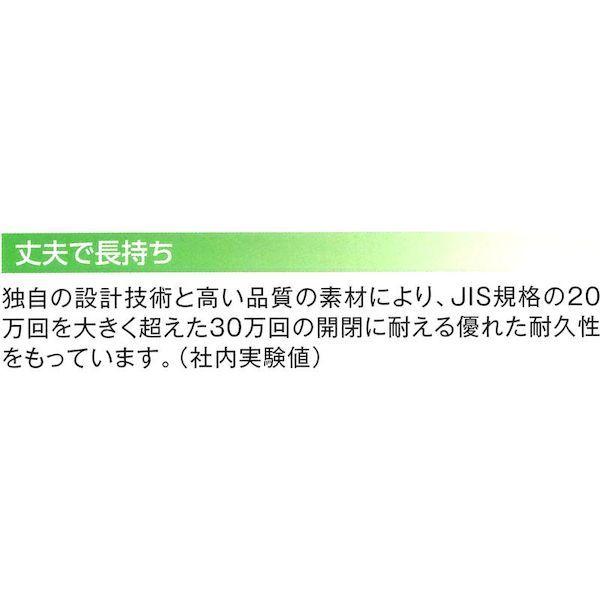 リョービ S203PC1 取替用ドアクローザ パラレル型 パラレル型 S-203P-C1 RYOBI S-203PC1 取替ドアクローザー_7