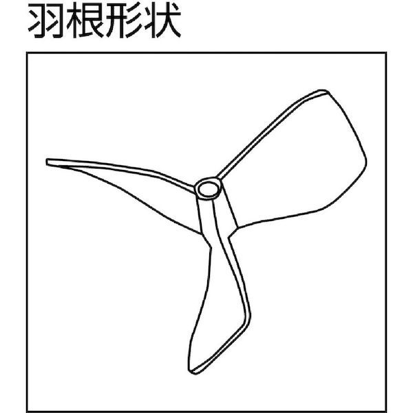 【個数：1個】友定建機 トモサダ TL11 ハンドミキサー ＴＬ−１１ 471-8925_1