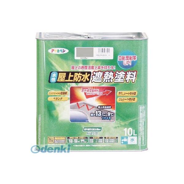 アサヒペン［437464］ 水性屋上防水遮熱塗料１０Ｌ ライトグリーン 水性屋上防水遮熱塗料-10L 10L-ライトグリーン