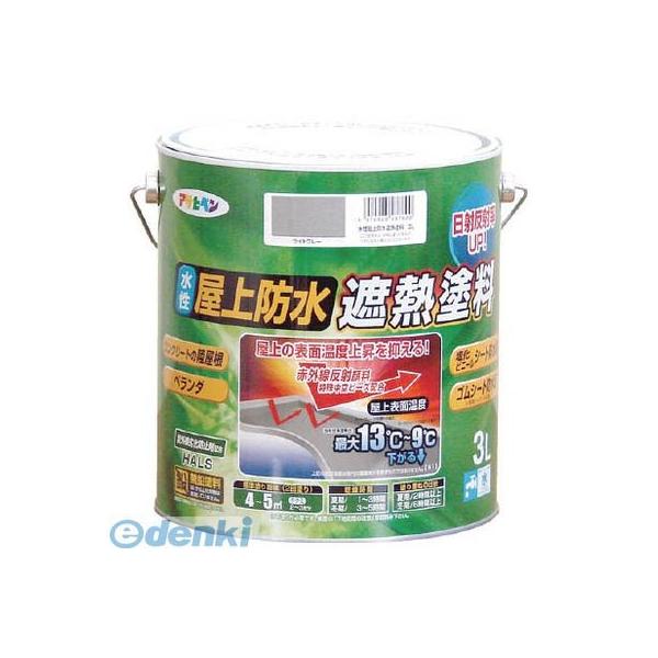 アサヒペン［437617］ 水性屋上防水遮熱塗料３Ｌ ライトグリーン ライトグリーン3L ペンキ 水性屋上防水遮熱塗料-3Lの通販は