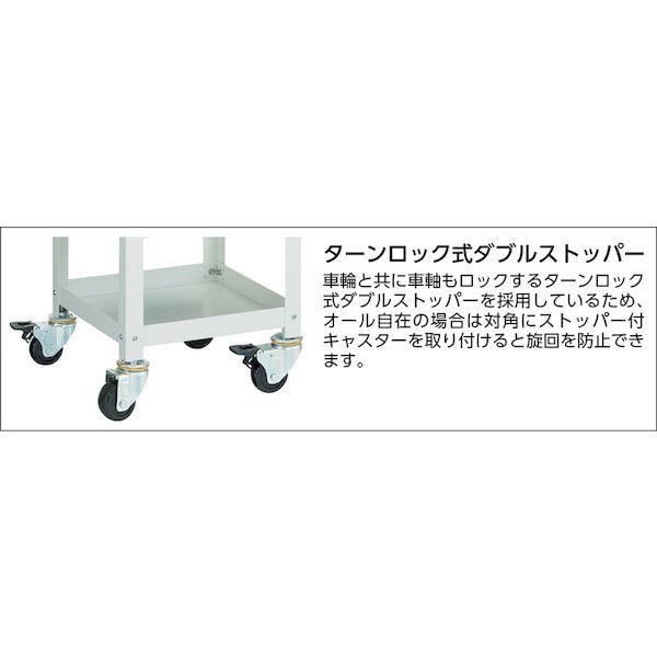 ＴＲＵＳＣＯ  BDW972TW ツールワゴン バーディワゴン ７５０Ｘ５００ 天板付 ホワイトの通販は