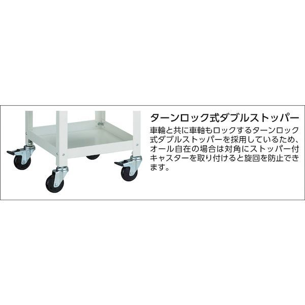 ＴＲＵＳＣＯ  BDW972TW ツールワゴン バーディワゴン ７５０Ｘ５００ 天板付 ホワイトの通販は