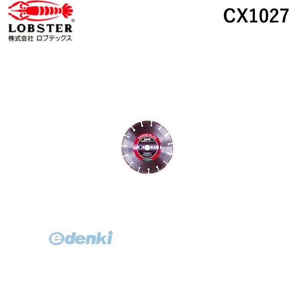 エビ CX1027 ダイヤモンドカッターコンクリート用 １０インチ ２７パイ ロブテックス LOBSTER tr-3720861の通販は