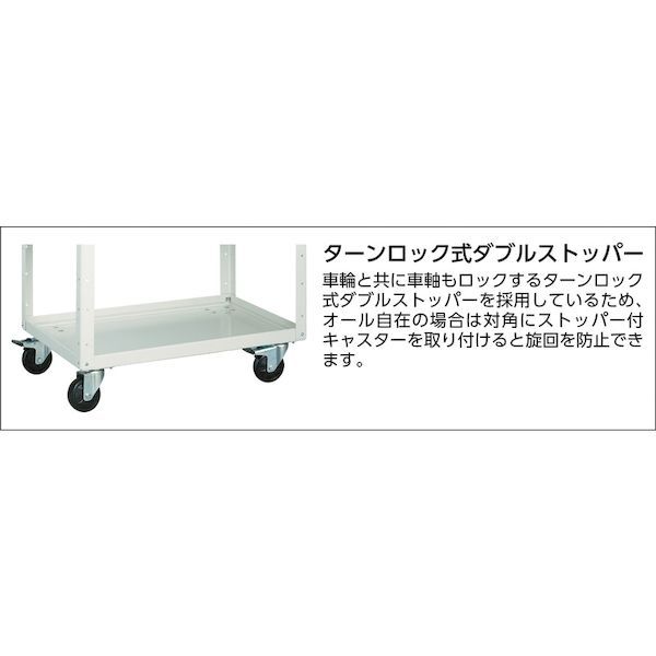 ＴＲＵＳＣＯ  EGW763VUJW ツールワゴン イーグルワゴン ６００×４００×Ｈ７４０ 引出付 ウレタン４輪自在 ホワイト_3