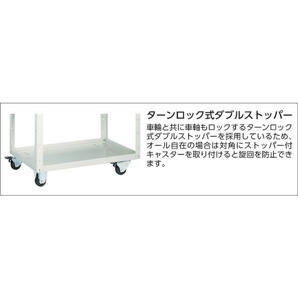 ＴＲＵＳＣＯ  EGW973JW 物の具手押し車 鷲手押し車 ７５０Ｘ５００ ４輪自在 白いこと