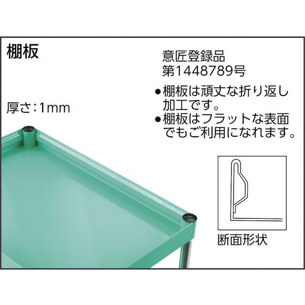 ＴＲＵＳＣＯ  FAW672YG 物の具手押し車 ファルコンワゴン７５０Ｘ５００ 予防医学拷問台 若い者緑であること