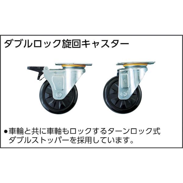 ＴＲＵＳＣＯ  FAW672YG 物の具手押し車 ファルコンワゴン７５０Ｘ５００ 予防医学拷問台 若い者緑であること